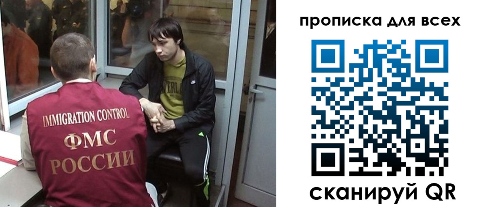 регистрация для школы в Павловском Посаде